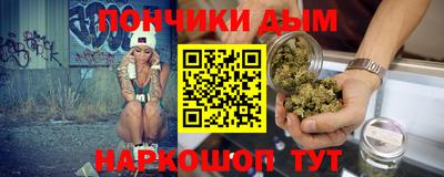 спиды Донской