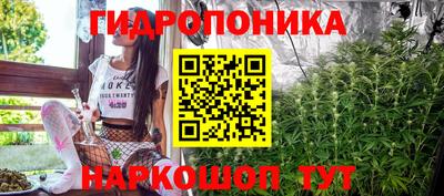 соль ск Апрелевка