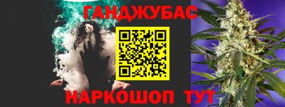 спиды Донской