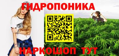 соль ск Апрелевка