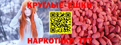 прущие грибы Дубна