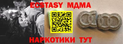 спиды Донской