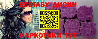 прущие грибы Дубна