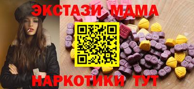 мяу мяу кристалл Апшеронск