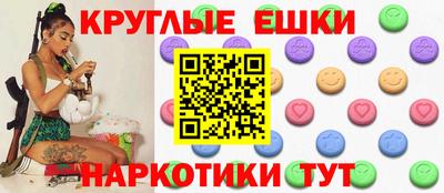 тгк Донецк
