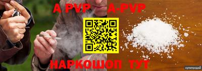 тгк Донецк