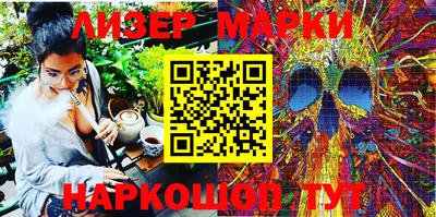 соль ск Апрелевка