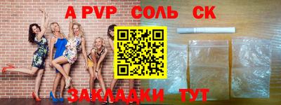 тгк Донецк
