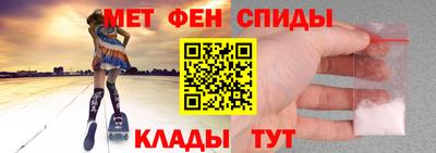 тгк Донецк