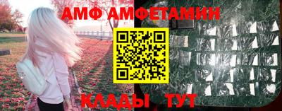 прущие грибы Дубна