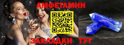спиды Донской