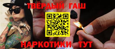тгк Донецк