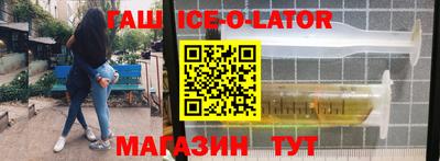 тгк Донецк
