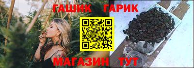 тгк Донецк