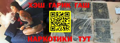 тгк Донецк