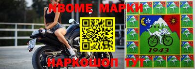 соль ск Апрелевка