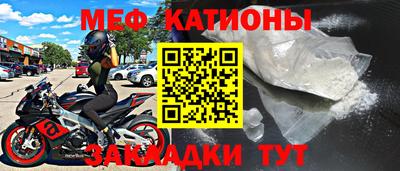 спиды Донской