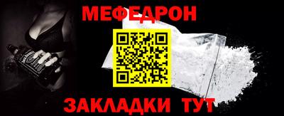 тгк Донецк