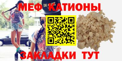 тгк Донецк