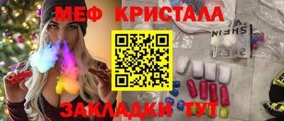 тгк Донецк
