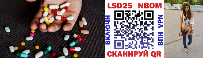 купить закладку Нурлат Лсд 25 экстази ecstasy