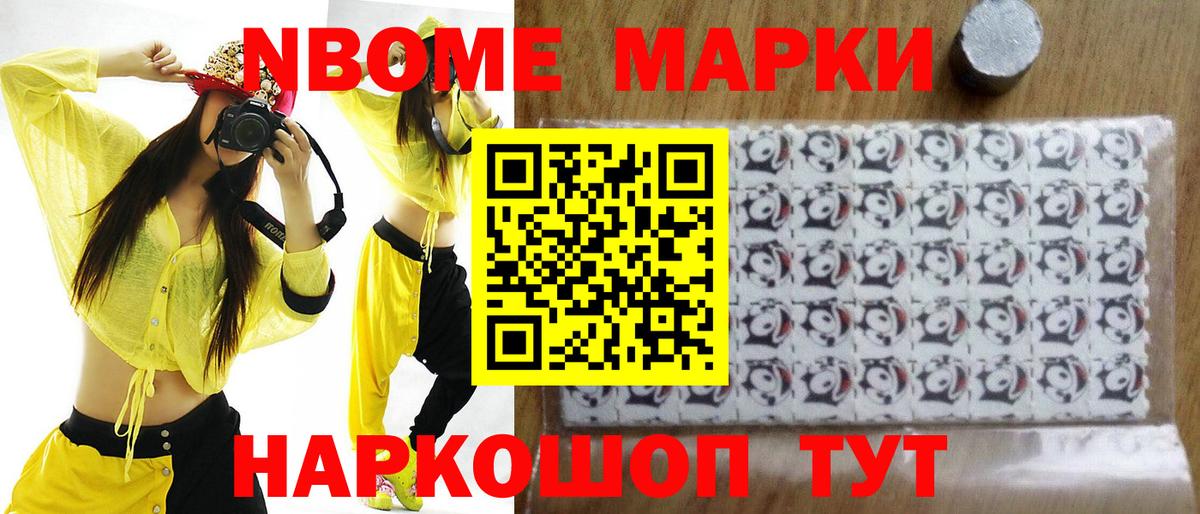 LSD-25 экстази ecstasy Нурлат