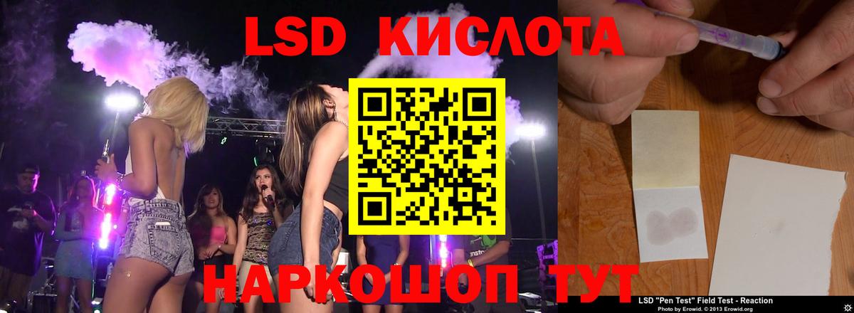 ЛСД экстази ecstasy Нурлат