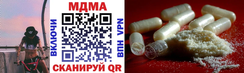 mega   Нурлат  МДМА кристаллы  купить наркотики сайты 