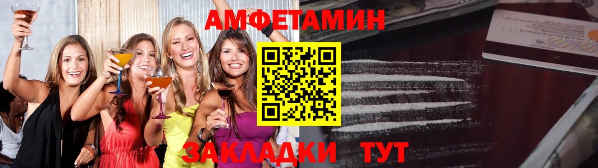 Нурлат  Метамфетамин витя  Метамфетамин витя  Вход с VPN 