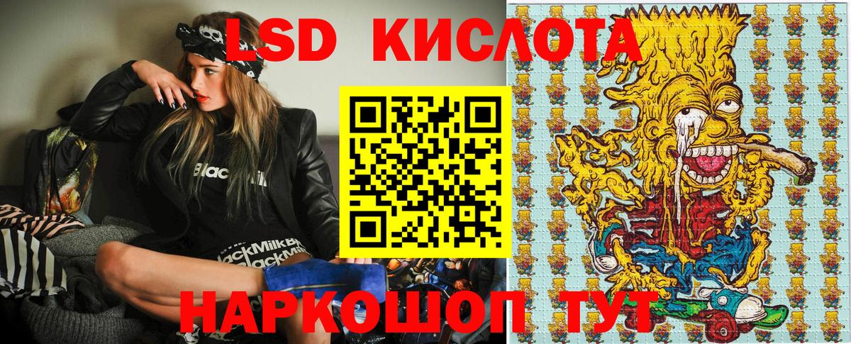 Нурлат  Марки NBOMe 1500мкг  купить закладку  Марки NBOMe 1500мкг  Вход с VPN  Марки N-bome 