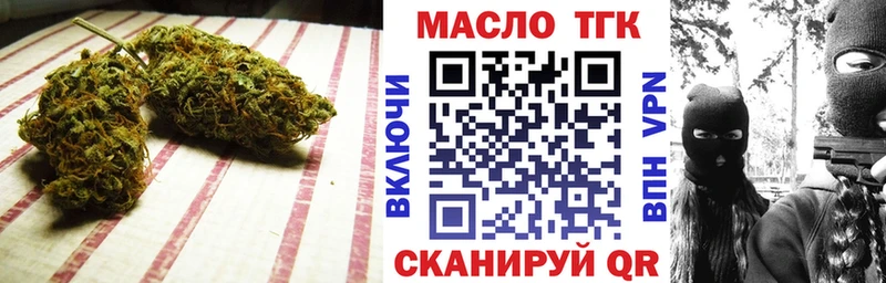 ТГК вейп  mega ссылка  мориарти формула  Нурлат 