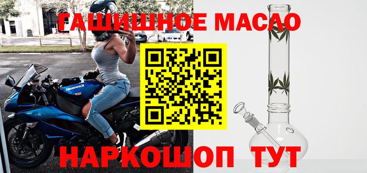 ТГК вейп Нурлат