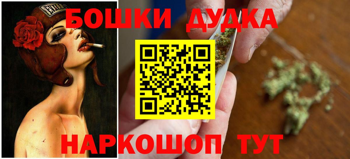 Шишки марихуана VHQ  Нурлат  Марихуана марихуана  Шишки марихуана MAZAR 