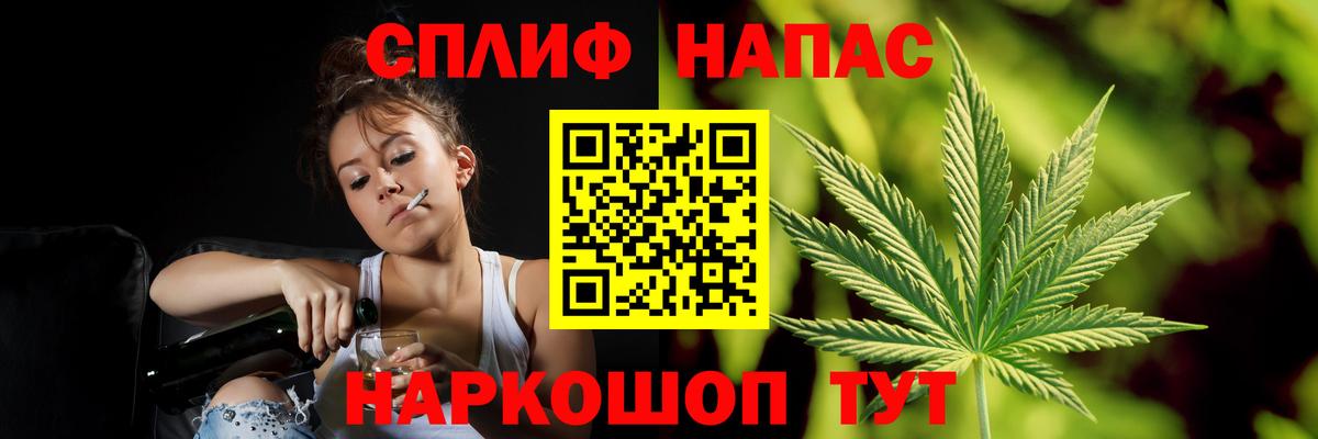 Нурлат  Каннабис LSD WEED  Вход с VPN  Канабис OG Kush  Шишки марихуана THC 21% 